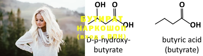 blacksprut сайт  Орехово-Зуево  Бутират бутик 