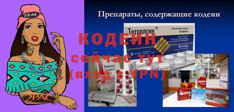 мориарти какой сайт  Орехово-Зуево  Codein Purple Drank 