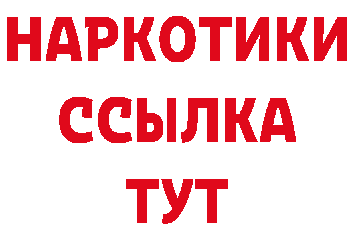 Продажа наркотиков площадка состав Орехово-Зуево