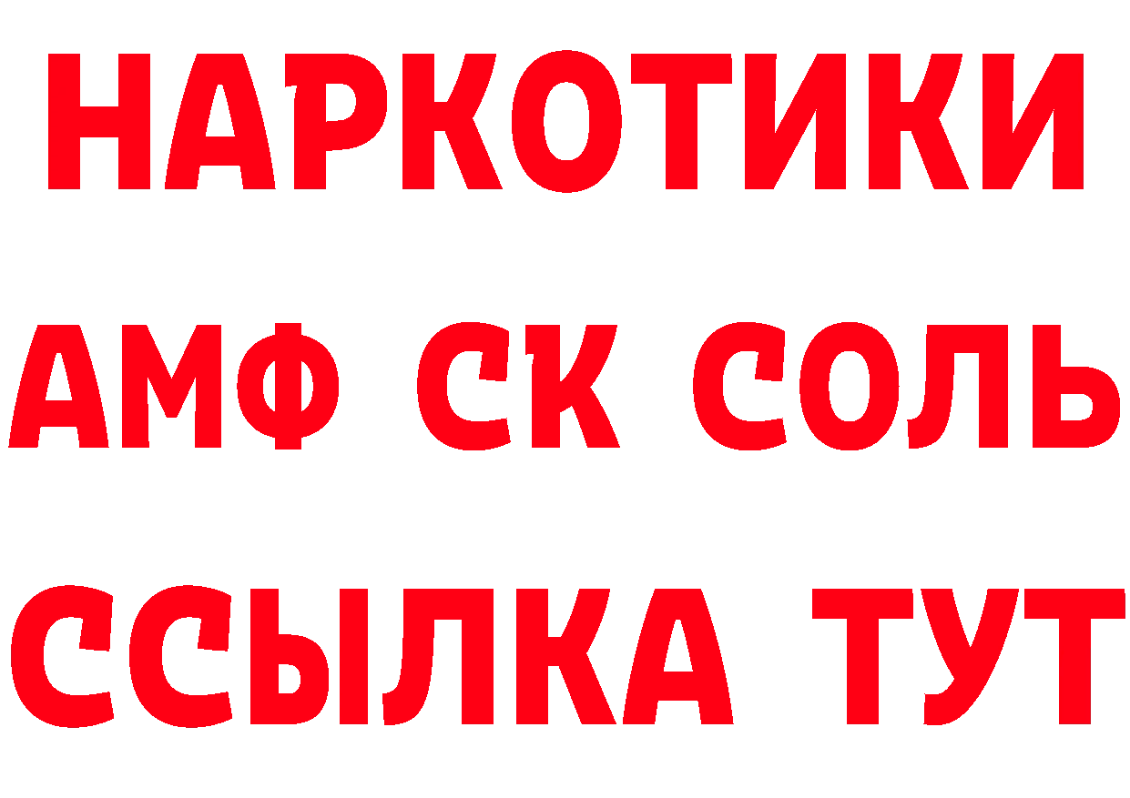 APVP СК зеркало дарк нет МЕГА Орехово-Зуево